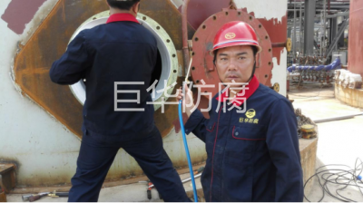 宁波福基石化有限公司现场衬四氟